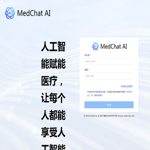 生命智链LifeSyncAl