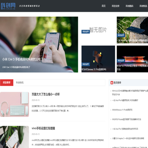 关注科创领域的新机会