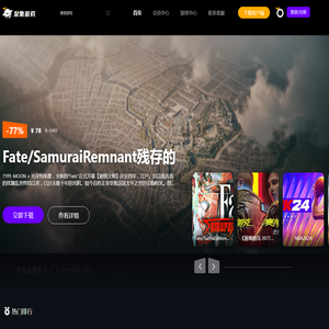 浆果游戏