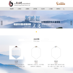 辽宁新鸿儒文化艺术有限公司