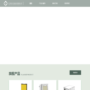 江苏牵牛实验科技有限公司