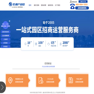 匠通