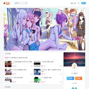 次元社