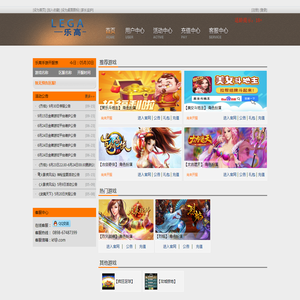 乐高手游