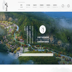 浙江诗画江南文化发展有限公司