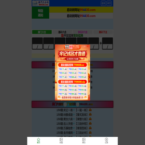 喷漆房