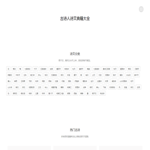 渃伊漫兮