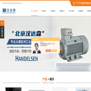 Zarges箱子扶手梯子