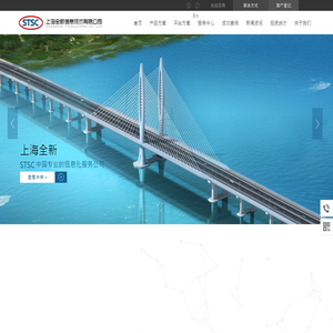 上海全新信息技术有限公司