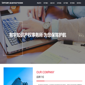 知识产权申请服务,知识产权托管,知识产权贯标辅导