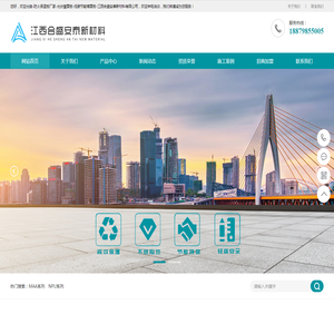 防火保温板厂家