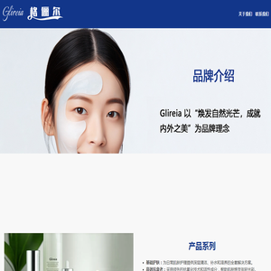 格俪尔