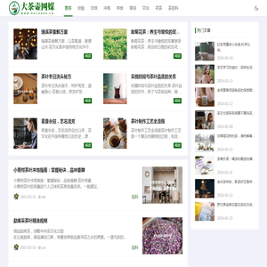 佳恩创想