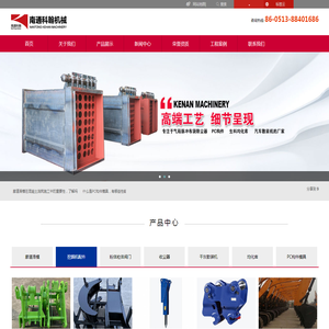 气箱脉冲布袋除尘器,pc构件模具,生料均化库,汽车散装机