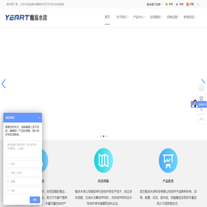 雅涂水漆