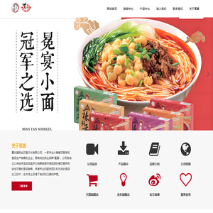 盛势达冕宴
