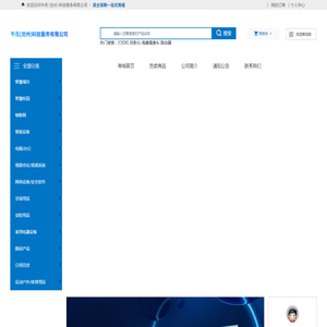 牛氏（沧州）科技服务有限公司