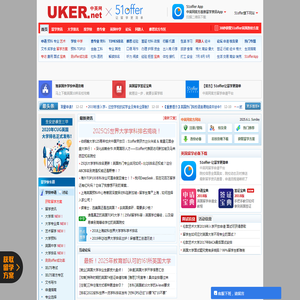 英国出国留学申请签证