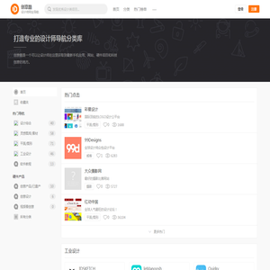 创意酷