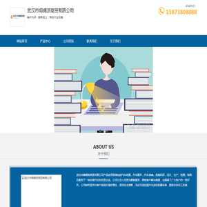 武汉市炯绸派商贸有限公司
