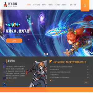 奥飞游戏官网