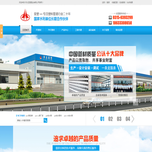 河北亚塑塑业有限公司