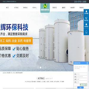 塑料储罐厂家
