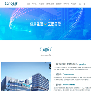 广州龙之杰科技集团有限公司