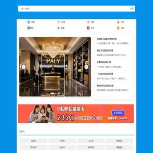 奢侈品牌排行榜