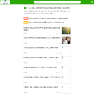 SD科技网