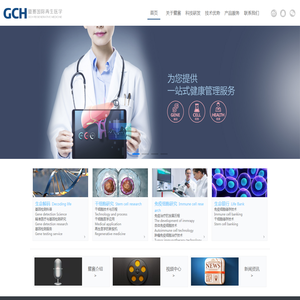 GCH