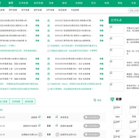 直播吧手机版官方