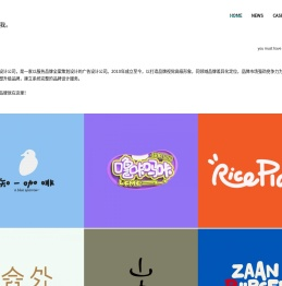 商安信（上海）企业发展股份有限公司