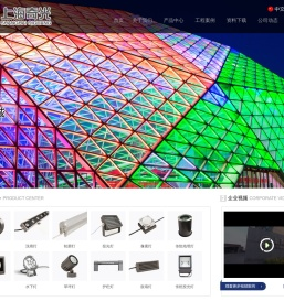 上海奇光灯具科技有限公司