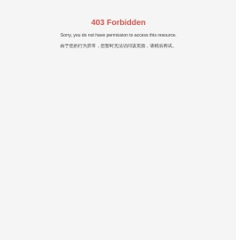 重庆雷钜电子科技有限公司