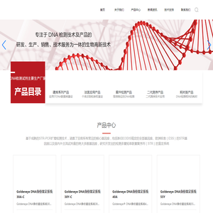 基点认知技术（北京）有限公司