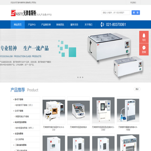 山东省泗水县鑫盛誉太阳能厂