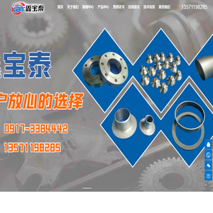 Ningbo Mondeway Sanitary Ware Co.,Ltd.