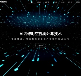 智能识别算法