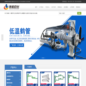 深圳市迈瑞通通信技术有限公司