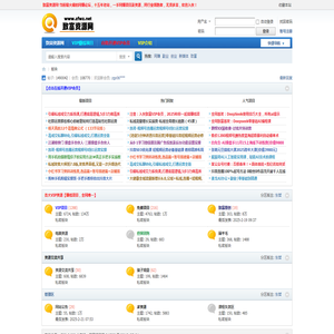 -120℃超低温冰箱_食品隧道烤箱_紫外线杀菌机_黑蒜发酵机-正航设备