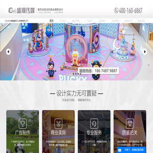 长沙广告设计公司