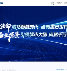 中科大脑
