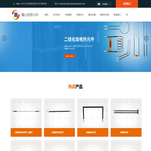 郑州嵩山电热元件有限公司,硅碳棒,硅钼棒,二硅化钼电热元件,碳化硅电热元件,钨钼制品