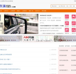 感知智慧点滴构建美满幸福生活