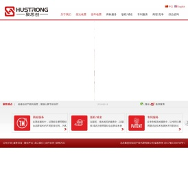 北京聚思创知识产权代理有限公司