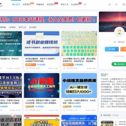 广州富生源环保工程有限公司