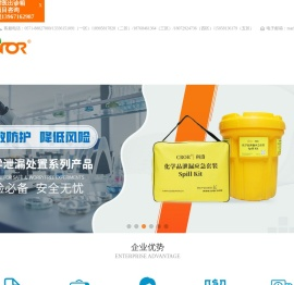 车载急救包