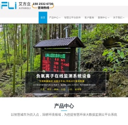 重庆空气检测仪
